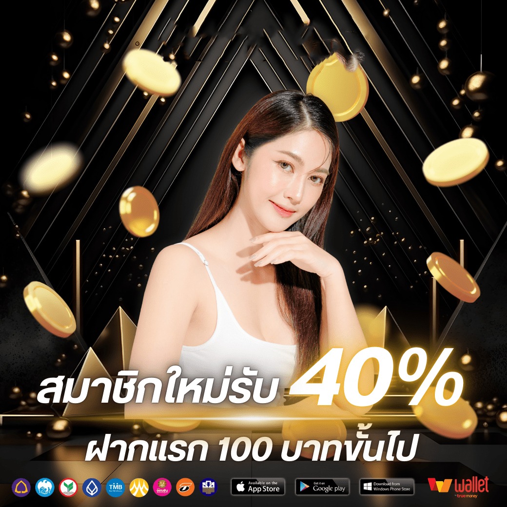 โปร1-TGA9889